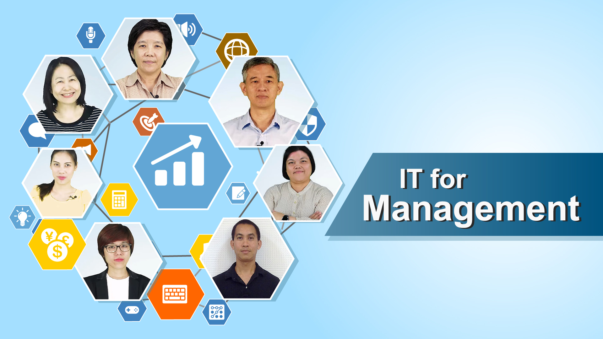 ไอทีเพื่อการบริหารจัดการ | IT for Management 00086