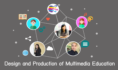 การออกแบบและผลิตสื่อมัลติมีเดียการศึกษา | Design and Production of Multimedia Education 00245