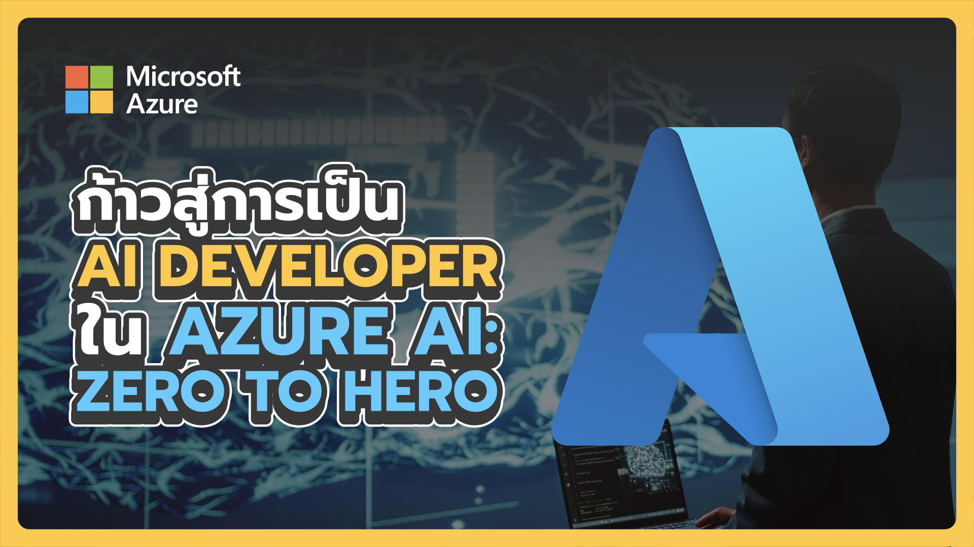 ก้าวสู่การเป็น AI Developer ใน Azure AI | Azure AI: Zero to Hero 00856