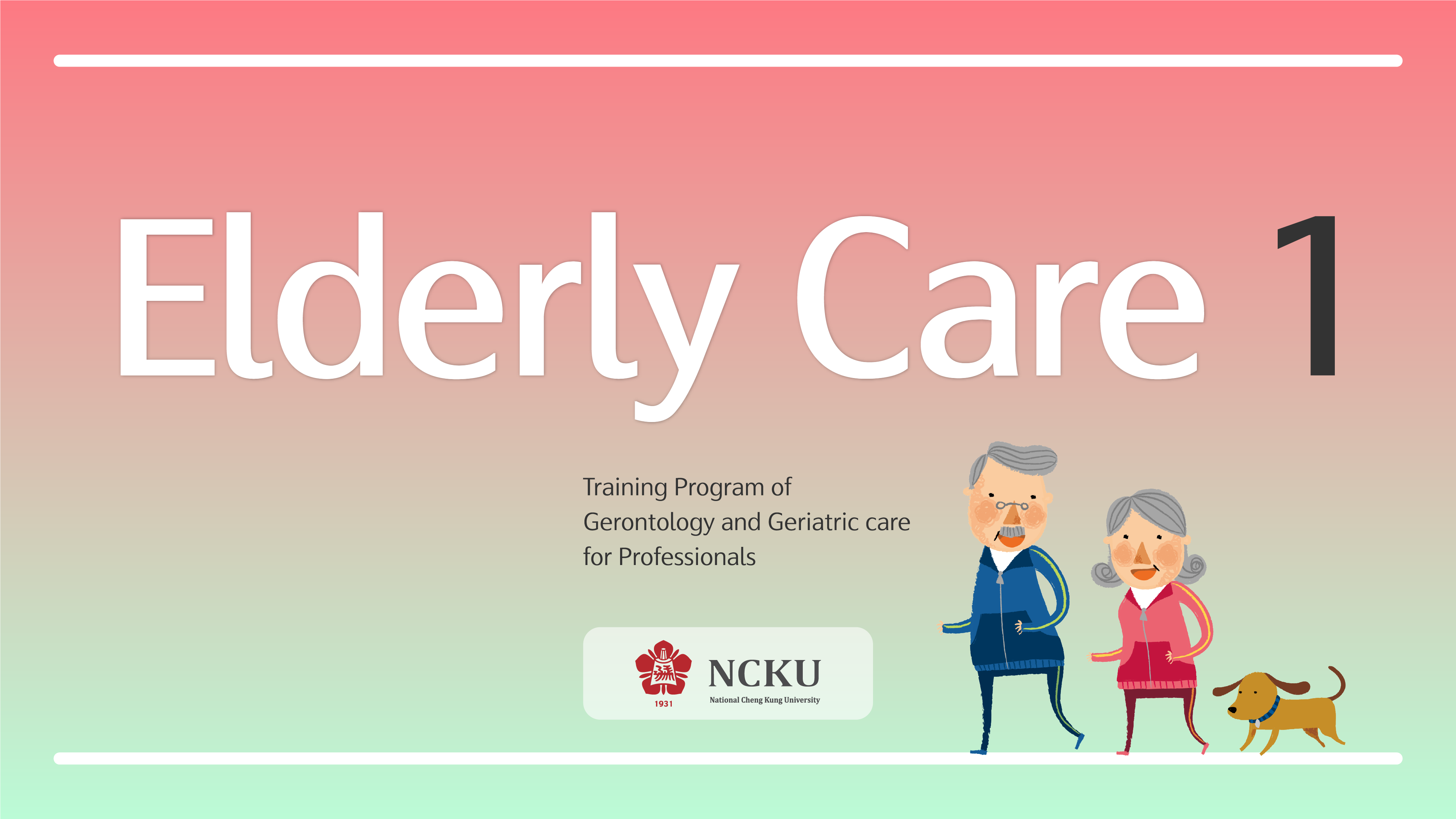 การดูแลผู้สูงอายุ 1 | Elderly Care I 00350
