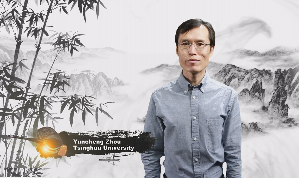 โลกทัศน์ใหม่ในปรัชญาจีน | New Horizons in Chinese Philosophy|中国哲学新视野 00792
